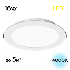 CLD5516N Галс Св-к Встр. LED 16W*4000K