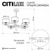 CL421252 ALTON Белый Св-к Люстра